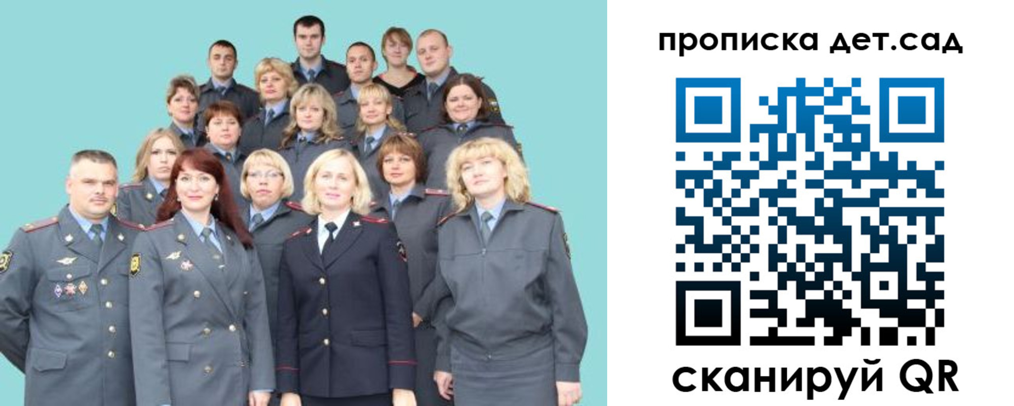 прописка для военкомата в Таштаголе