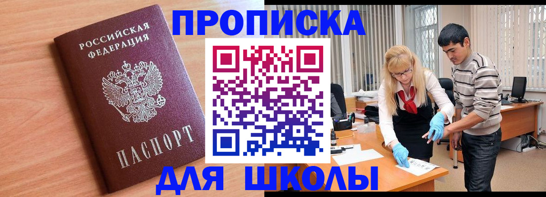 найти адрес прописки в Таштаголе